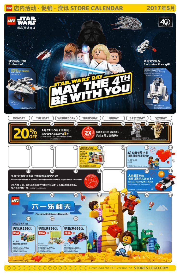 LEGO Store Shanghai: So sehen die Star Wars Days in China aus