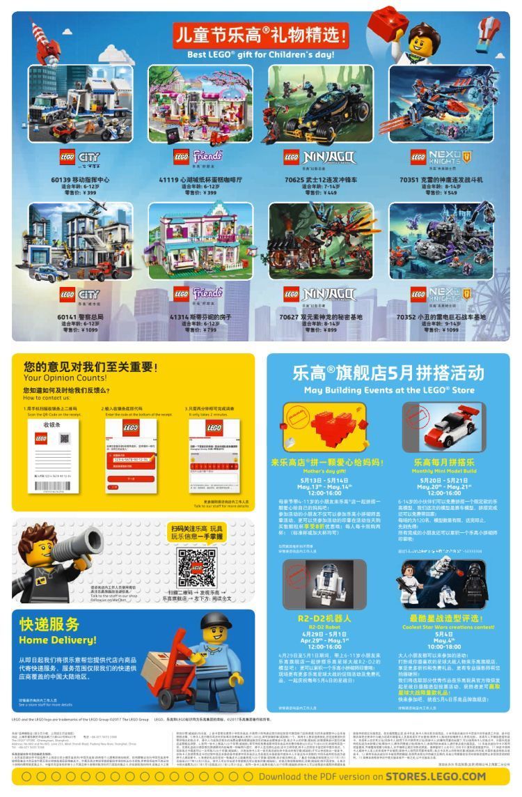 LEGO Store Shanghai: So sehen die Star Wars Days in China aus