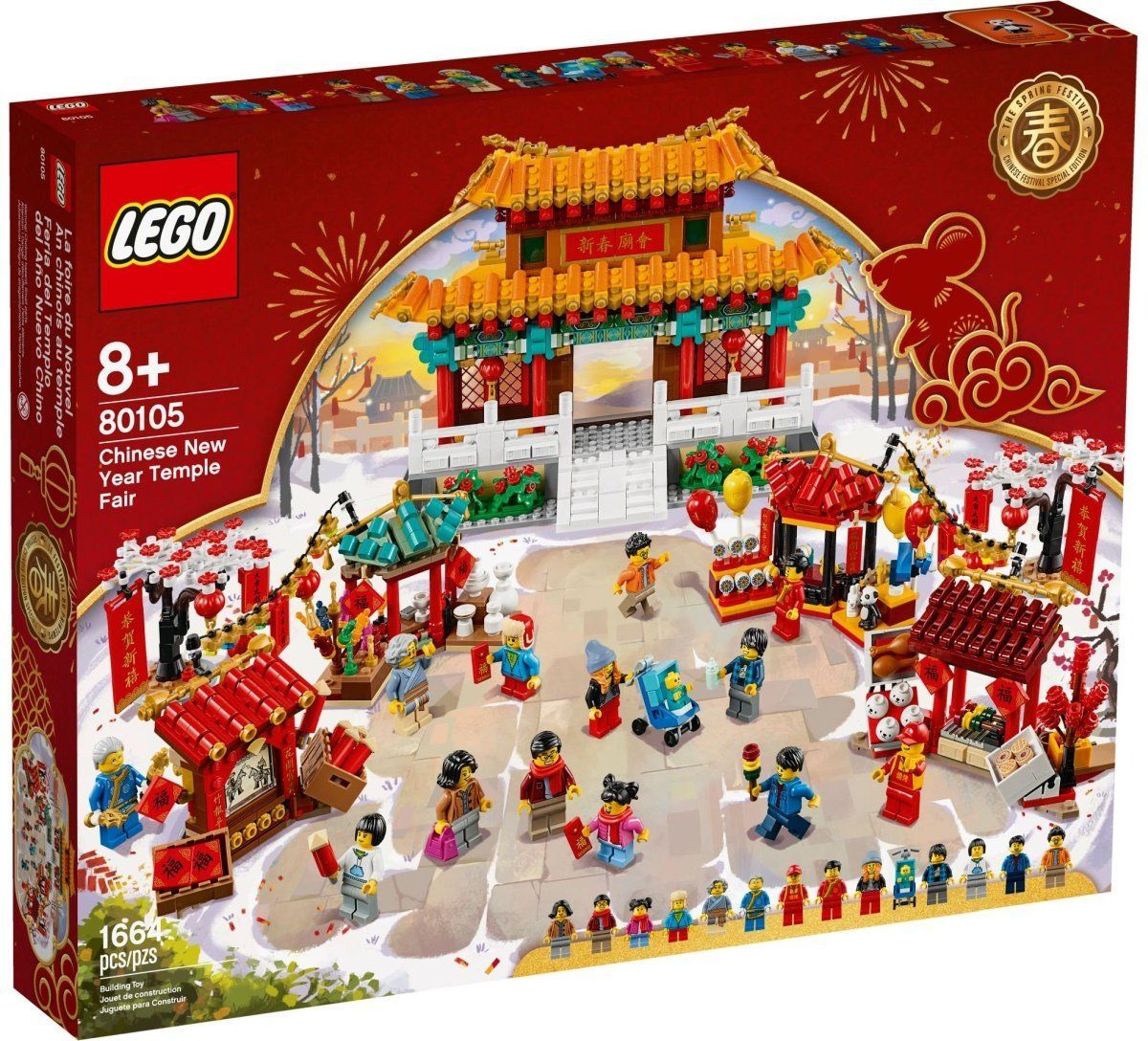 LEGO Asia Seaonal 80105