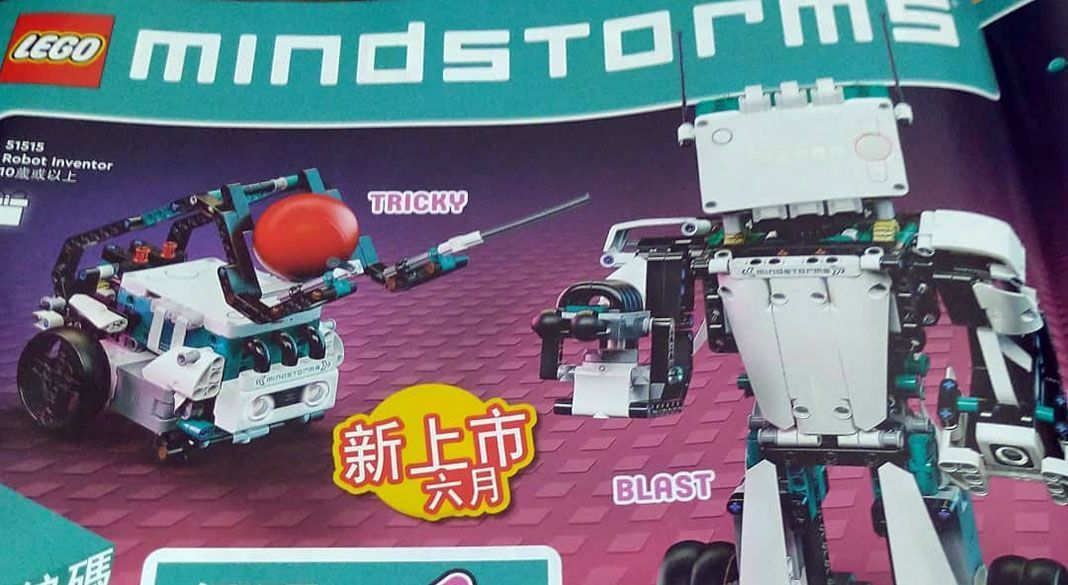 LEGO Mindstorms 2020