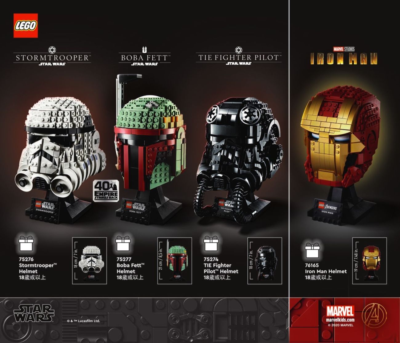 LEGO Katalog 2. Halbjahr 2020: Die kleinen Unterschiede