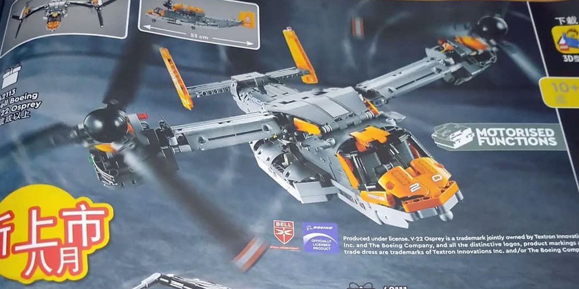 LEGO Technic Neuheiten Sommer 2020