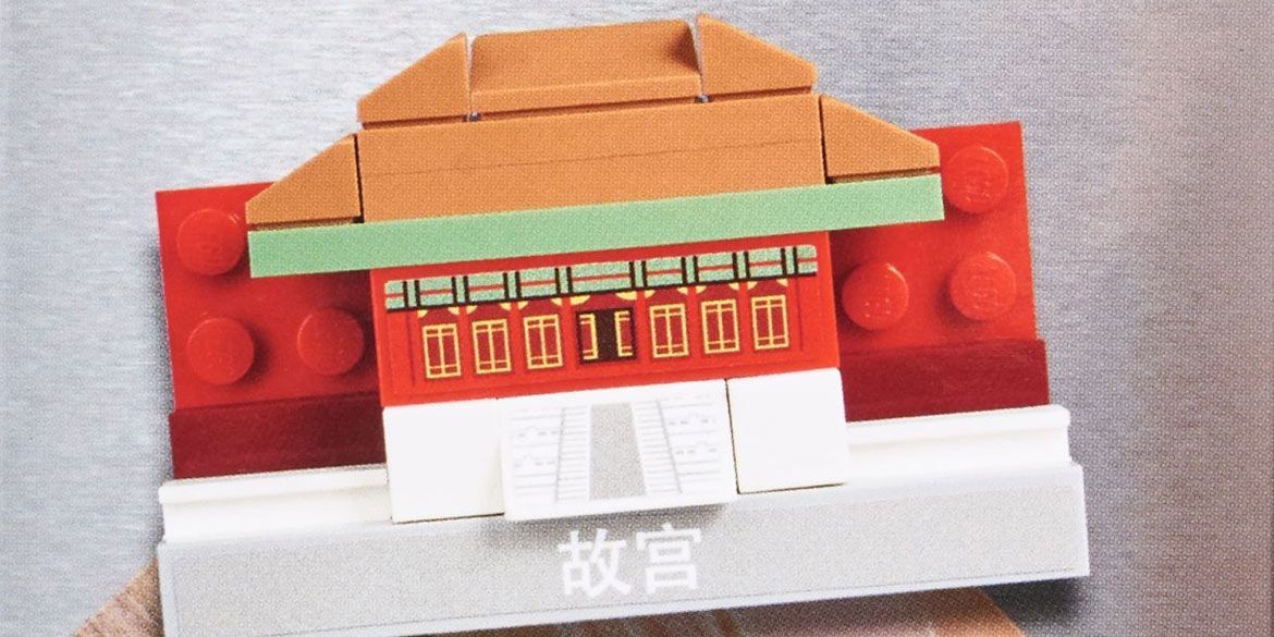 LEGO 854088 Forbidden City