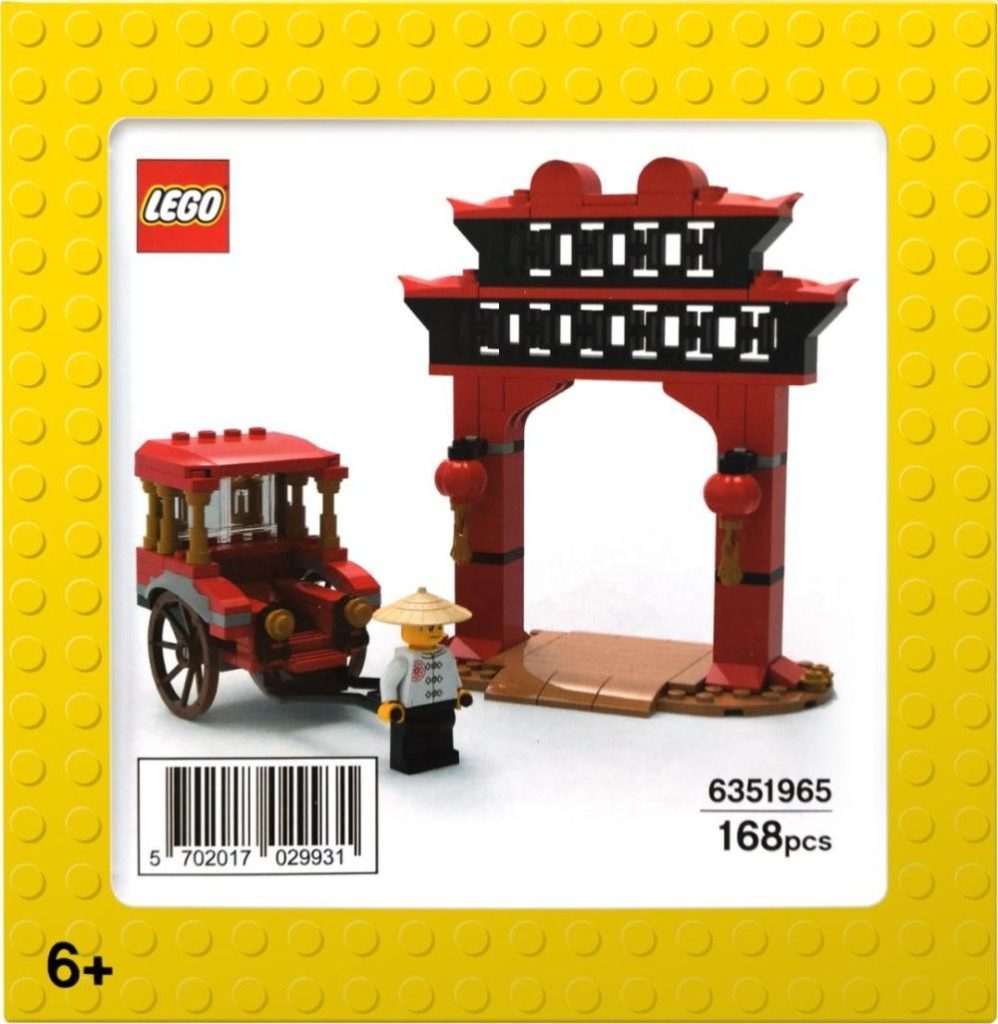 LEGO China: Coole Zugaben zum Jahreswechsel