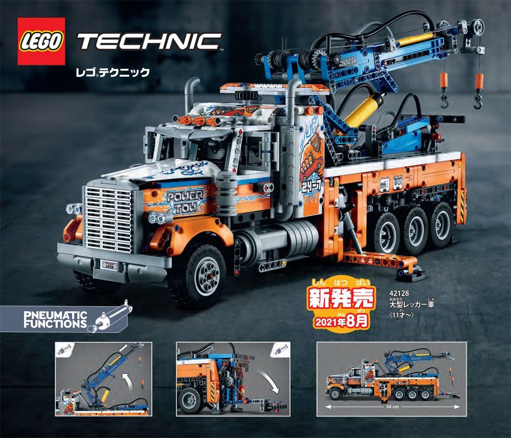 LEGO Technic Neuheiten: Erste Bilder vom Zetros und Tow Truck