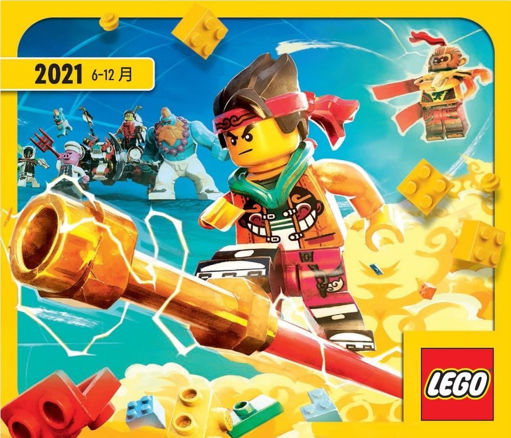 LEGO Katalog 2. Halbjahr 2021: Alle Downloads der digitalen Varianten