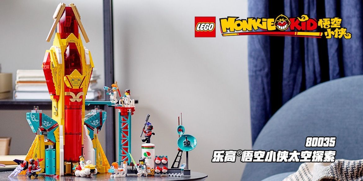 LEGO Monkie Kid: Erste Bilder zum 80035 Galactic Explorer veröffentlicht