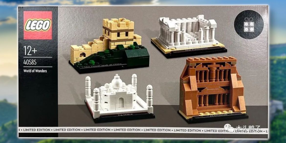 LEGO Architecture: News, Sets und Reviews