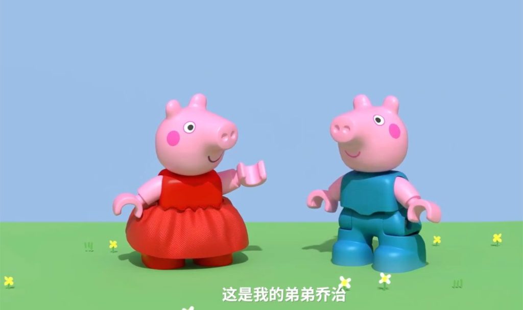 LEGO DUPLO Peppa Pig: Teaser stellt Figuren vor