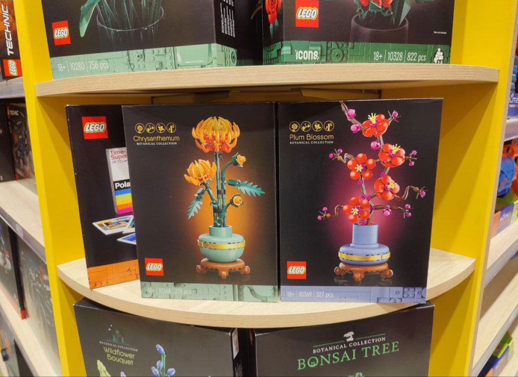 LEGO 10368 10369