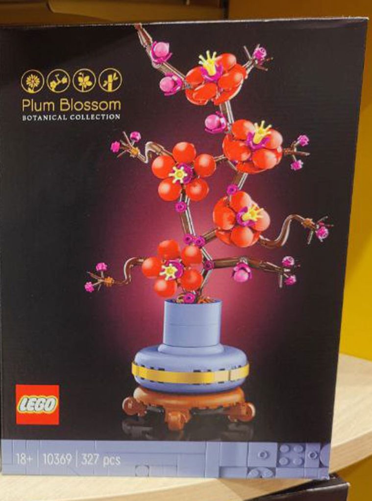 LEGO 10368 & 10369: Neue Pflanzen-Sets aufgetaucht