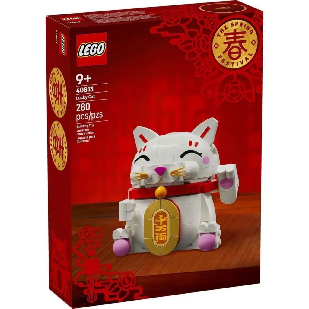 LEGO 40813 Lucky Cat