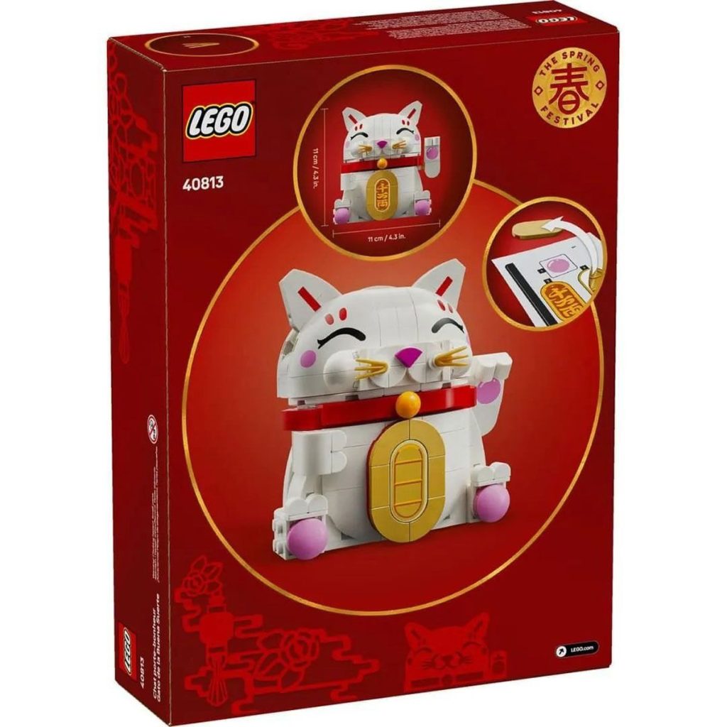 LEGO 40813 Lucky Cat