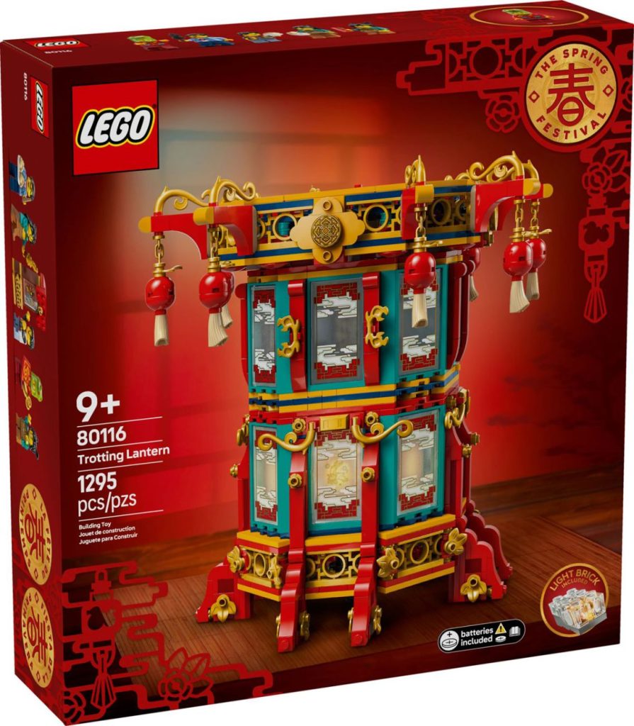 LEGO 80116 Trotting Lantern: Lunar New Year 2025
