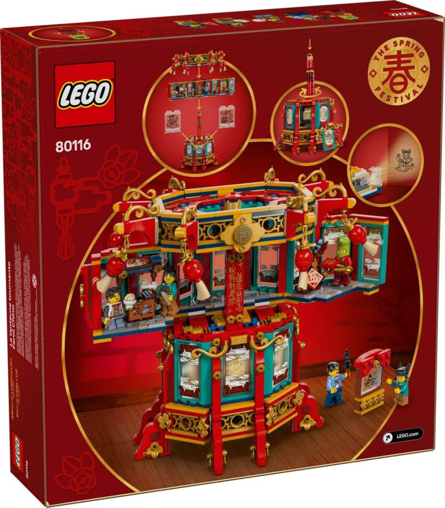 LEGO 80116 Trotting Lantern: Lunar New Year 2025