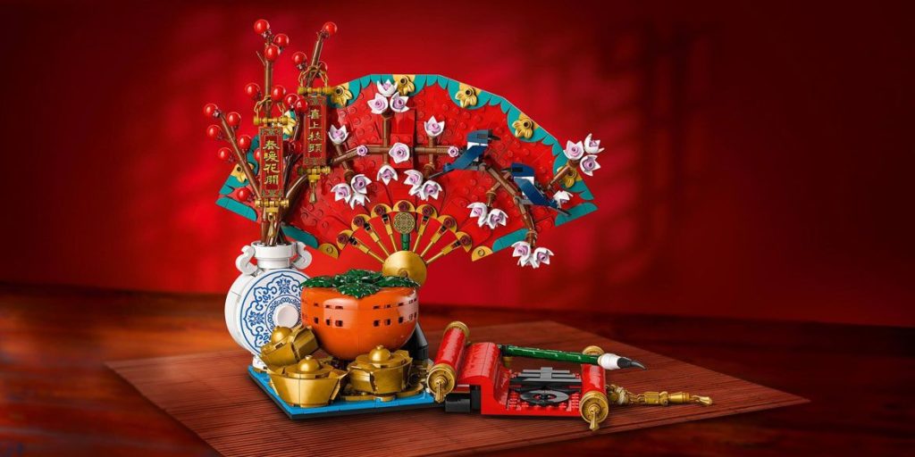 LEGO 80117 Good Fortune