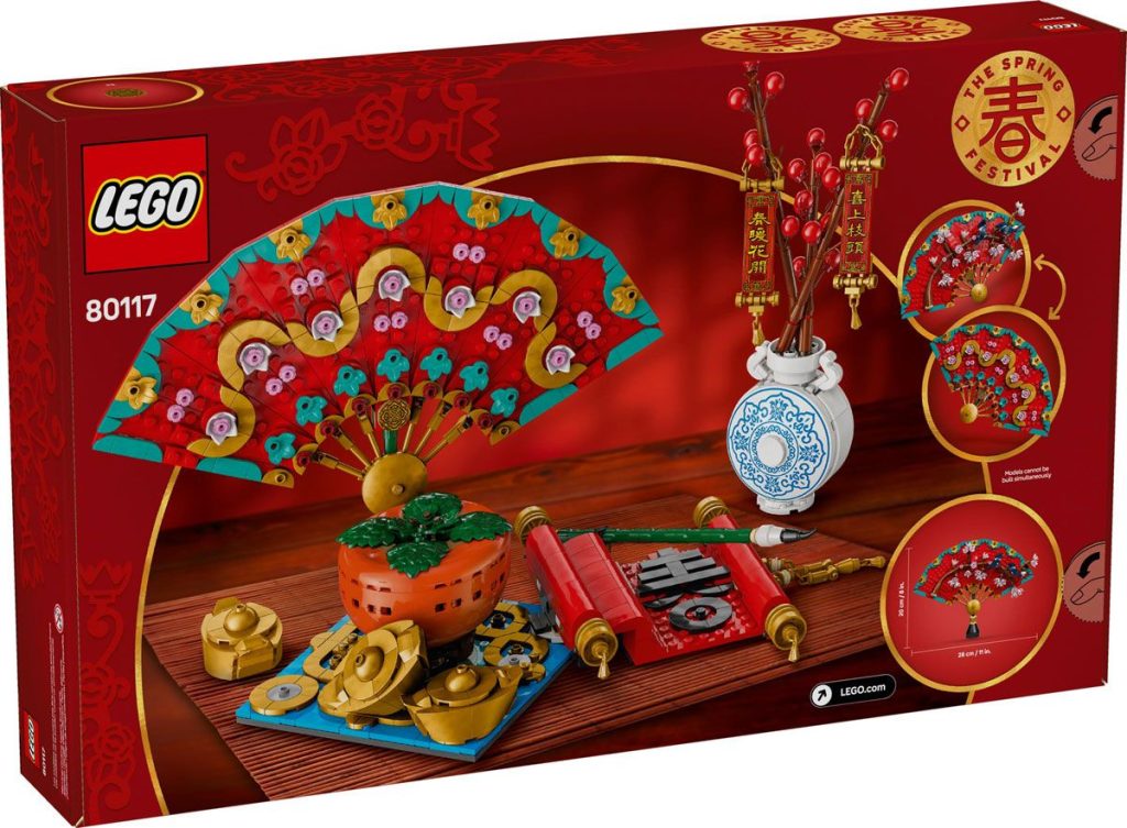 LEGO 80117 Good Fortune: Lunar New Year 2025