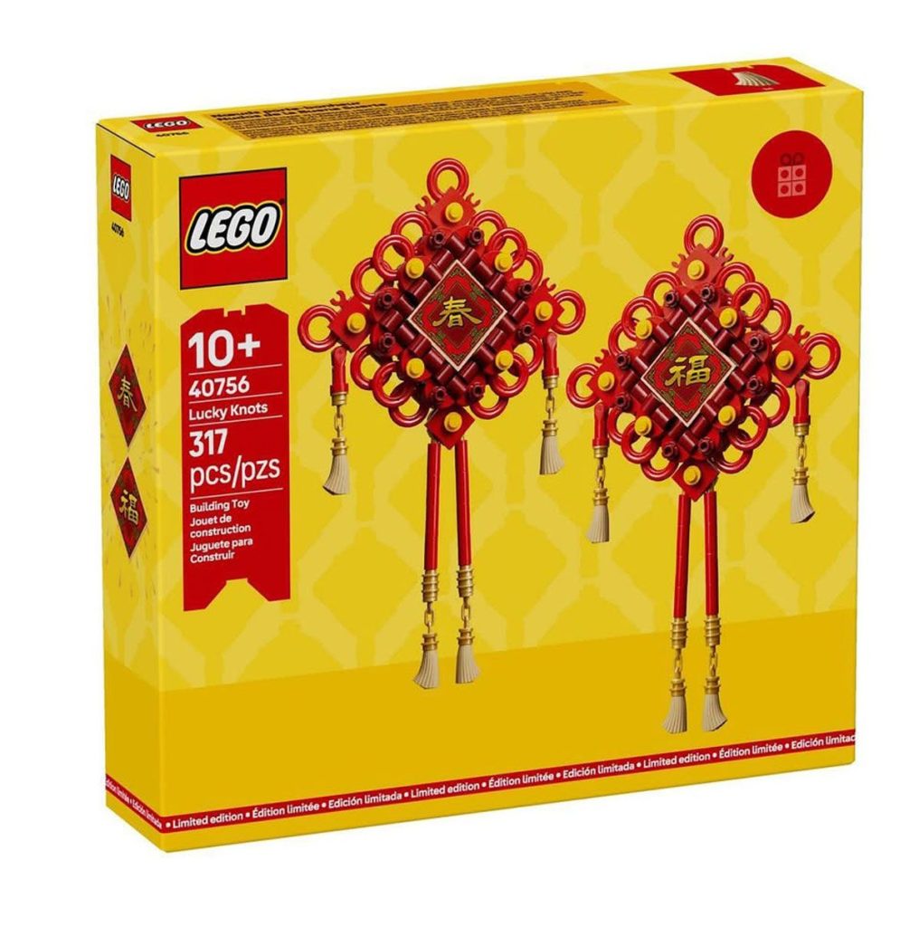 LEGO 40756 Lucky Knots: Neues Promotional zeigt sich (Update)