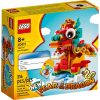 LEGO 40611