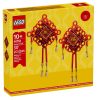 LEGO 40756