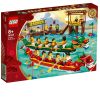 LEGO 80103