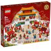 LEGO 80105