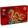 LEGO 80112