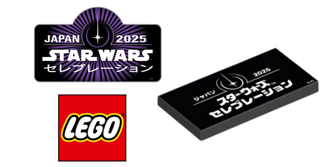 Star Wars Celebration 2025