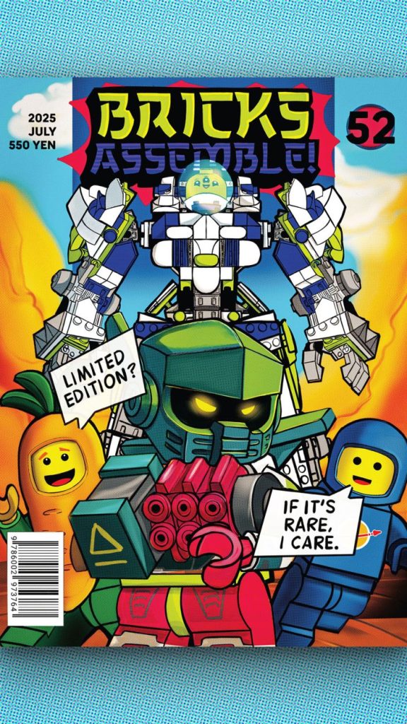 LEGO Comic Cover zur SDCC 2025