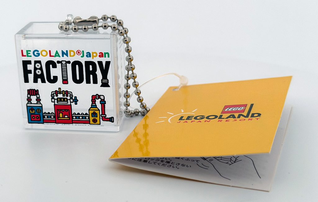 LEGO Promotional Brick Schlüssel-Anhänger aus dem LEGOLAND Japan