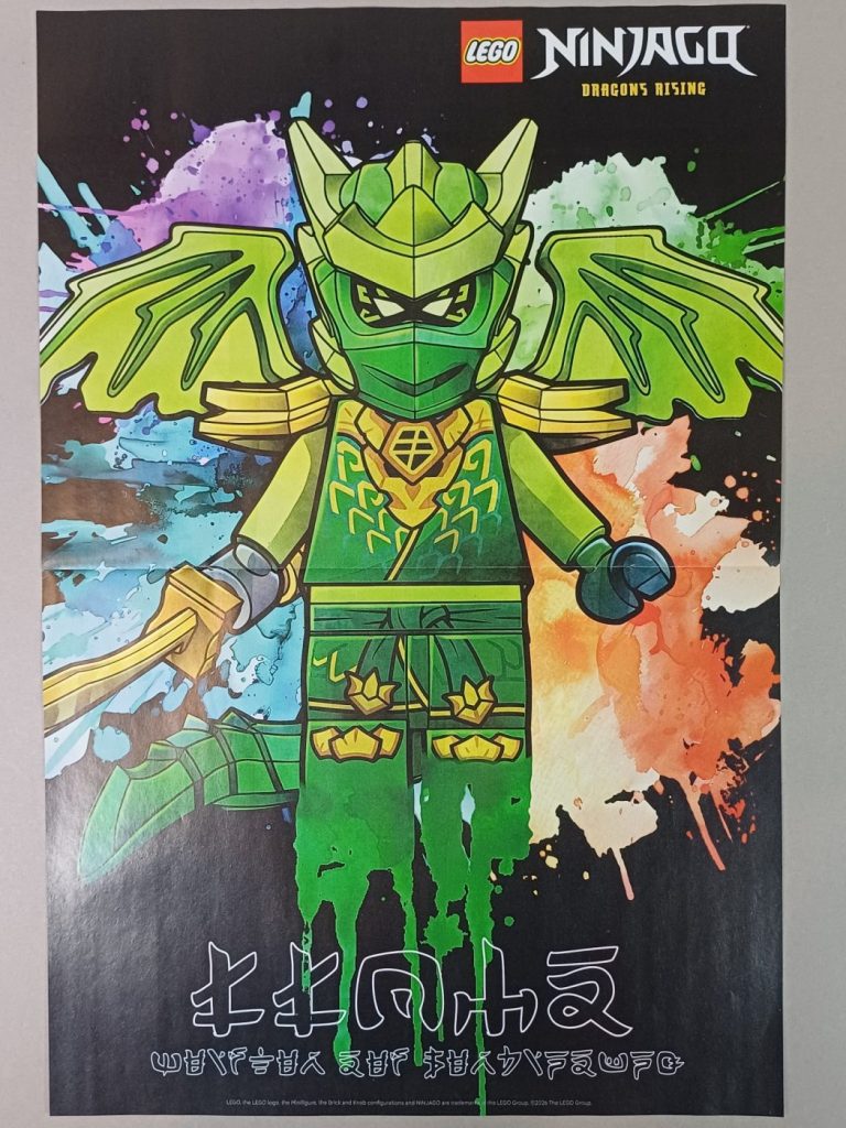 LEGO Ninjago Magazin 142 Poster zum Heft